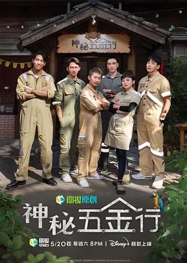 情谜睡美人电视剧免费