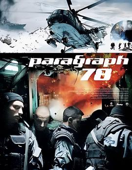 锅匠裁缝士兵间谍