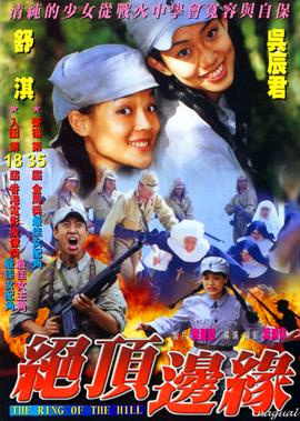 记得香蕉成熟时影评