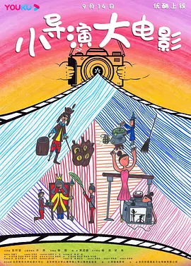 李彩桦演过的港剧