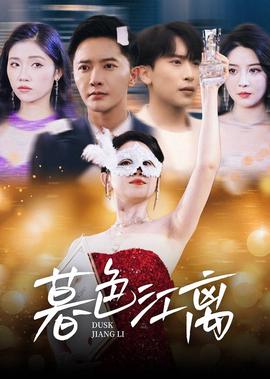 cctv红娘子免费观看全集