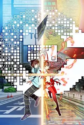 法证先锋4国语版免费完整版30集