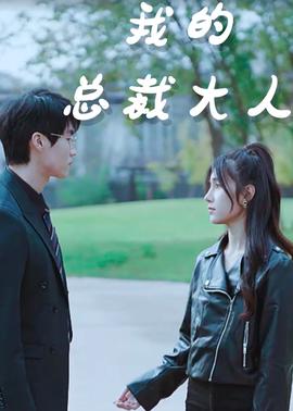 下北阳光灿烂的日子