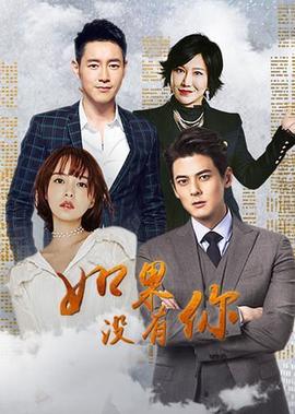 电视剧灵剑山有第二季吗