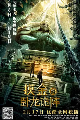 青之驱魔师剧场版百度云