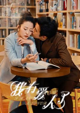 吴君如搞笑电影全集