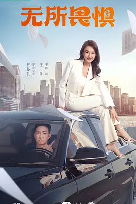 老版电视剧中国刑警