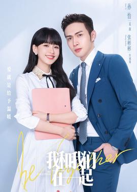 野蛮奶奶大战戈师奶剧情介绍