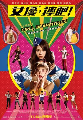 逆缘电视剧国语在线