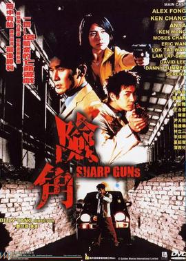 落跑甜心大结局女主回归