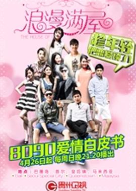 让子弹飞无删减版超清