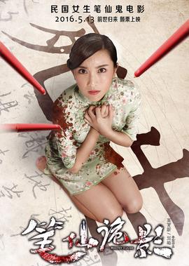 背水一战电影国语版