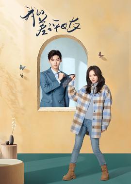 行尸走肉第四季第六集插曲