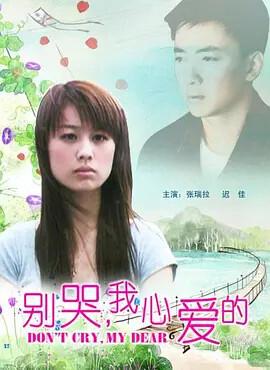 大内密探零零发粤语