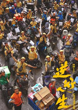 1979年老电影醉侠苏乞儿