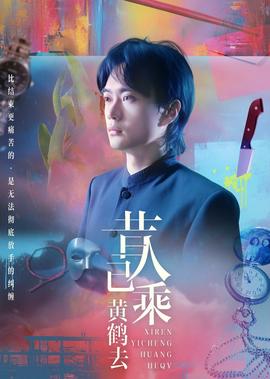 前任攻略主题曲