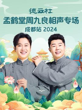 生化危机6mod安装教程