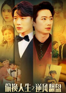 咱们结婚吧段西风结局