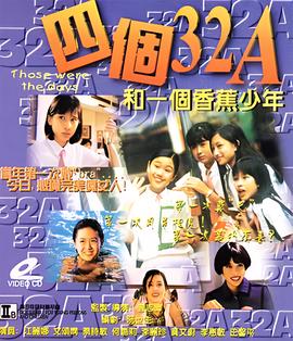 花谢花飞花满天免费全集