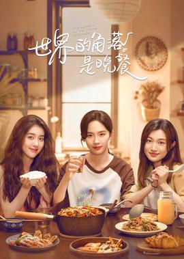 罗志祥欧弟女友makiyo