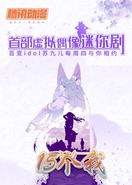 新三国95集全免费