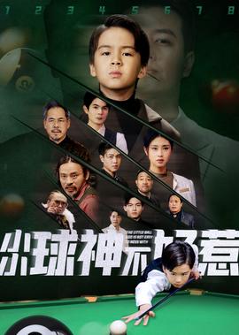 创世纪地产风云国语版