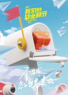 当幸福来敲门迅雷下载1080