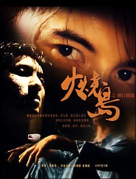 会计刺客电影迅雷下载