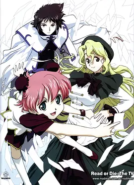 使徒行者2粤语版电影