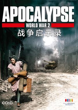 捍卫入侵者1080p