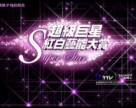 爱情与战争巴西电视剧资源