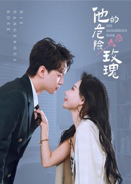 鹰隼大队马赫和江靖超结局