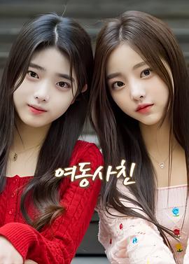 生逢阳光灿烂时全集观看