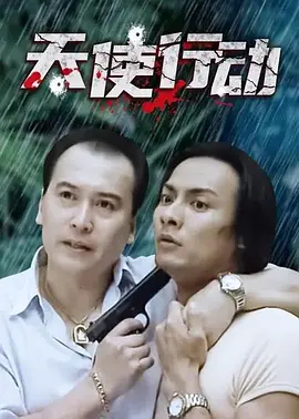 爱情公寓第三季在线观看乐看