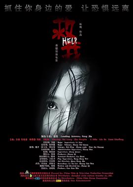 魔幻陀螺真人版