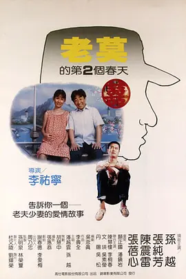 面具电视剧演员表