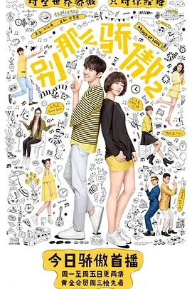 囧妈电影免费看