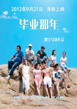 蜗居未删减版电视剧全集观看