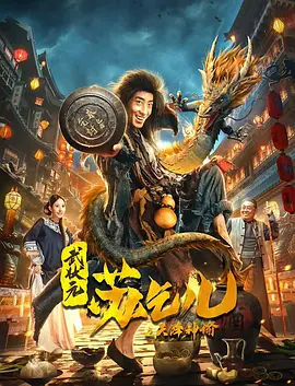 血战长空评价