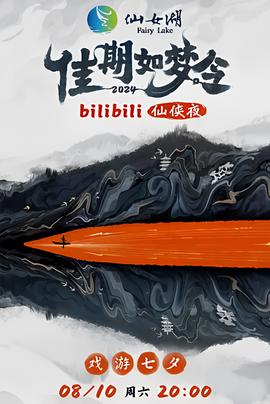 深圳合租记完整版