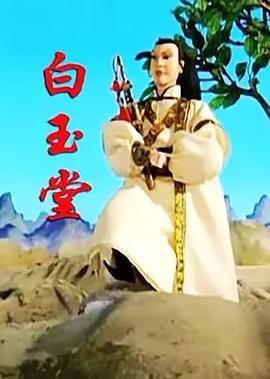 绝密飞行电影无删减免费观看