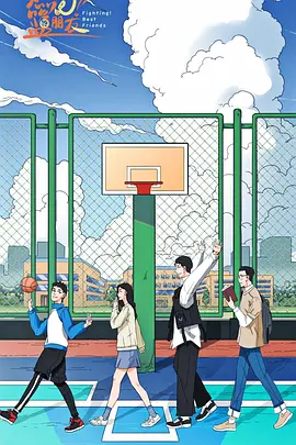 永不磨灭的番号电视剧多少集