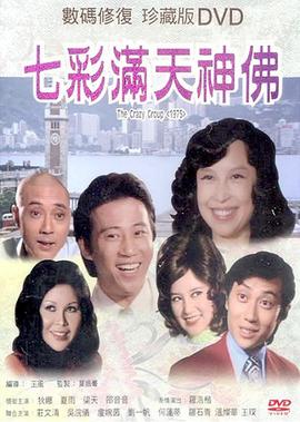 独孤皇后电视剧全集免费达达兔
