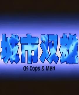 京剧表演