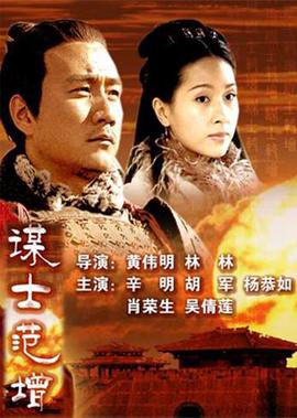 爸爸闭翳粤语版24集