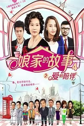 敢爱结局太虐惹争议
