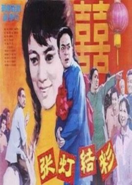 跑出一片天 许嵩