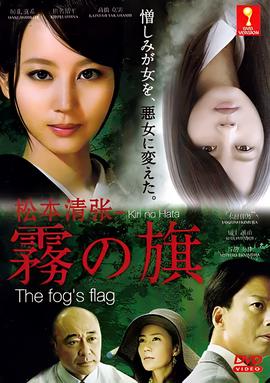 画皮1966完整免费观看